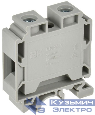 Колодка клеммная CTS с шестигранником 35кв.мм сер. IEK YCT10-01-K03-035
