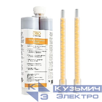 Пена огнестойкая FBS-S 2х-компонентная 450мл OBO 7203800_V1