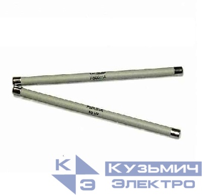 Предохранитель SIBA F=500мА 10кВ 187000 (8х150мм) Электрофарфор ЦБ-00000771
