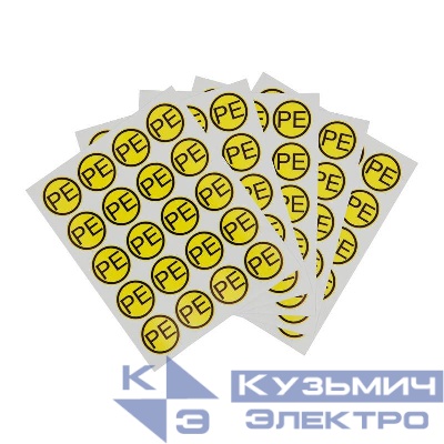 Наклейка знак электробезопасности "PE" d20мм Rexant 55-0004