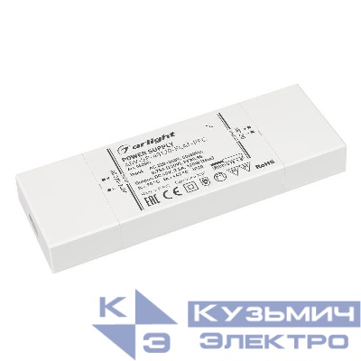 Блок питания ARV-SP-48120-FLAT-PFC 48В 2.5А 120Вт IP20 пластик Arlight 052083