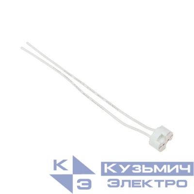 Цоколь "патрон" GU-5.3 Rexant 11-8805