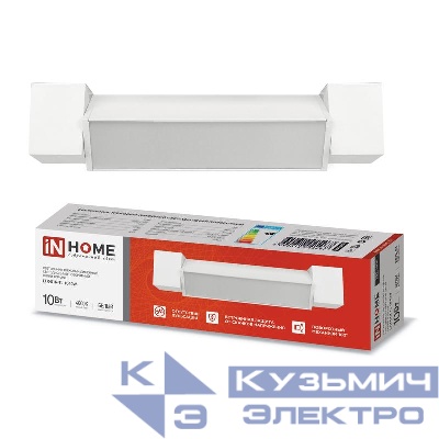 Светильник светодиодный трековый TOP-LINE LTR-01R-TL 10Вт 4000К IP40 1000лм 210мм 120град. линейный поворотн. бел. IN HOME 4690612045467