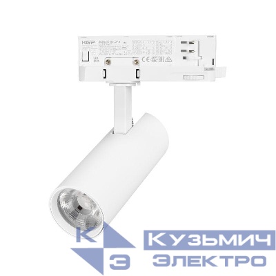 Светильник светодиодный LGD-GERA-4TR-R55-10W Warm3000 WH 36deg 230В IP20 10Вт 3000К метал. Arlight 055148