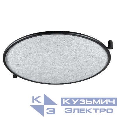 Светильник ART-APRIORI-ACOUSTIC-R1020-30W Day4000 BK-GR 160 deg 48В 30Вт 4000К IP20 метал. Arlight 049317