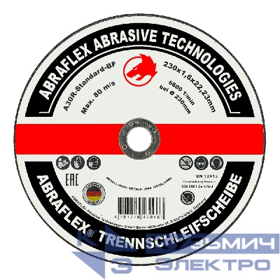 Abraflex Круг отрезной по металлу и нержавейке 230x1.6x22.23 Abraflex 0