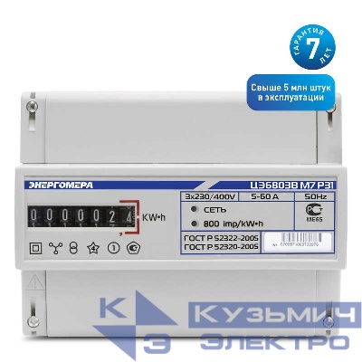 Счетчик ЦЭ6803В 3ф 5-60А класс точн. 1.0 1 тариф. на DIN-рейку 230В 1 4 пров. М7Р31 Энергомера 101003001013147/101003001011074