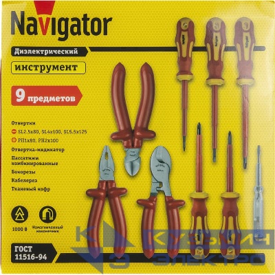 Набор инструмента 93 705 NHT-Ind07-H9 NAVIGATOR 93705