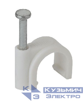 Скоба 7мм круглая пластиковая (уп.50шт) ЭРА Б0038892