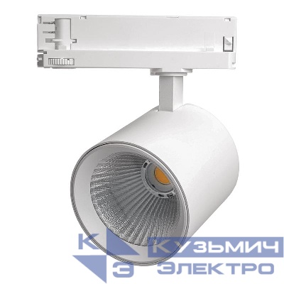 Светильник светодиодный трековый TR Reflex 40Вт 4000К 3500-3600лм 36град. на шинопровод 3ф с функцией выбора мощности бел. FERON 52058