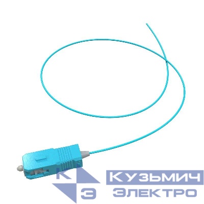Пигтейл оптический 50/125 (OM3) SC/UPC 1.5м DKC RNPT53SCU15