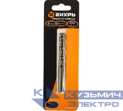 Сверло по металлу 4мм P6M5 (блист.2шт)  Вихрь 73/10/6/2