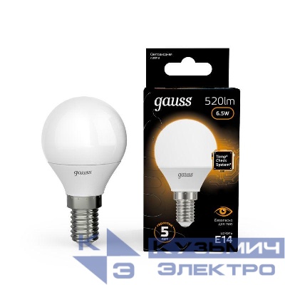 Лампа светодиодная Black 6.5Вт P45 шар 3000К тепл. бел. E14 520лм GAUSS 105101107
