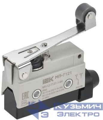 Микропереключатель концевой МП-7121 IP40 рычаг с роликом IEK KKV12-7121-1-64