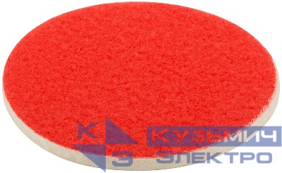 Насадка полировальная под липучку 125мм фетровая (войлок) Profi Cutop 85-575