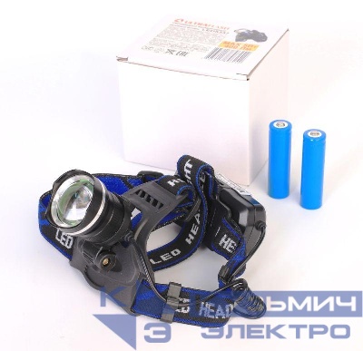 Фонарь аккумуляторный налобный LED5337 3.7В 1LED 5Вт фокус 2 ак. 3 режима USB бокс черн. Ultraflash 15016