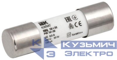 Вставка плавкая цилиндрическая ПВЦ 10х38 0.5А KARAT IEK MFL10-D05