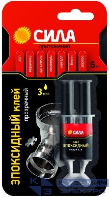 Клей эпоксидный 6мл прозр. (блист.1шт) шприц СИЛА Б0002922