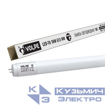 Лампа светодиодная LED-T8-18W/NW/G13/FR/FIX/N 18Вт матовая бел. G13 неповорот. Volpe UL-00001456