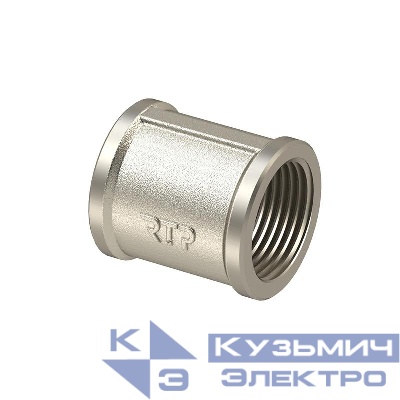 Муфта соединительная латунь внутр. резьба 1/2дюйм никель (инд. упак.) RTP 34905