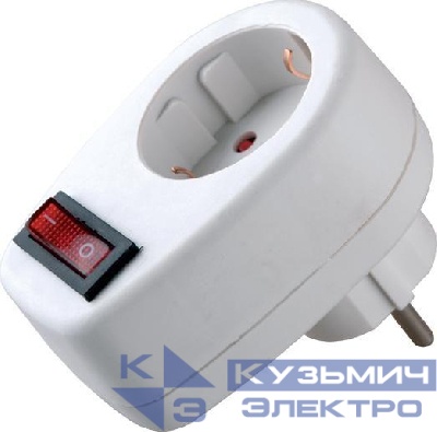 Переходник 1-м SA 1/1-ZDV с заземл. с выкл. Volsten 9378