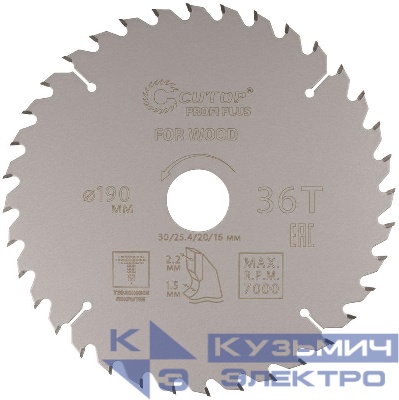 Диск пильный по дереву с тефлоновым покрытием 36Т Profi plus 190х1.5/2.2х30/25.4/20/16мм Cutop 75-19036Т