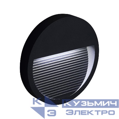 Светильник светодиодный DH203 5Вт 4000К IP65 уличный черн. FERON 41162