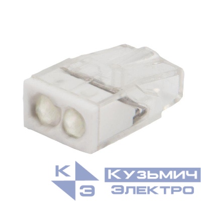 Экспресс-клемма строительно-монтажная СМК 2273-242 2-проводная 0.5-2.5кв.мм с пастой (блист.5шт) Rexant 07-3216-5