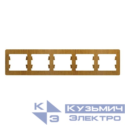 Рамка 5-м Glossa горизонт. дер. дуб SE GSL000505