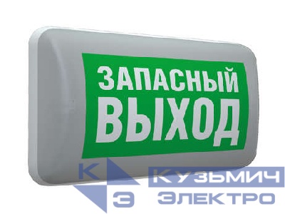 Светильник светодиодный MARS 2213-3 LED настен. СТ 4502003230