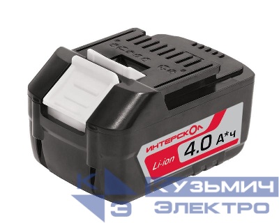 Блок аккумуляторный АПИ-4/18И 4А.ч 18В Li-ion с индикацией ИНТЕРСКОЛ 2400.121