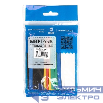 Набор трубок термоусадочных "Колорит 12/6" КВТ 73641
