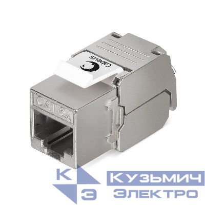 Вставка Keystone Jack RJ45 (8P8C) 180град. кат.6A полный экран без инструмента Toolless Cabeus 7655c