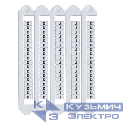 Маркировка для клемм ширина 5мм символы "L3" вертикалная ориентация DKC NUTB-5-L3V