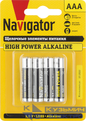 Элемент питания алкалиновый AAA/LR03 94 751 NBT-NE-LR03-BP4 (блист.4шт) Navigator 94751