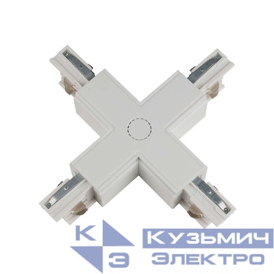 Соединитель для шинопроводов UBX-A41 WHITE 1 POLYBAG Х-образный бел. полиэтил. пакет Uniel 09747