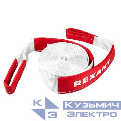 Трос динамический (стропа) 5т 6м в чехле Rexant 80-0238