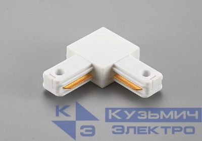 Коннектор L-образный PTR P CL-WH бел. (пластик) Pro JazzWay 5052093