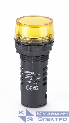 Лампа коммутационная ADDS ЛК-22 d22мм 220В AC/DC желт. LED DEKraft 25120DEK