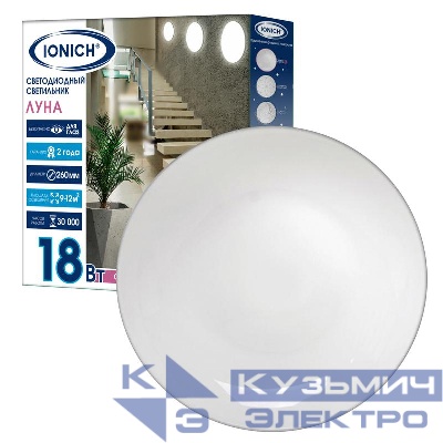 Светильник светодиодный декоративный 2222 "Луна" 18Вт 1260лм 230В 6500К d260х55мм IP20 IONICH 1755