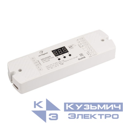 Декодер SMART-K20-DMX (12-48В 4х700мА) (IP20 пластик) Arlight 023828
