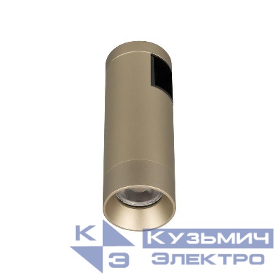Светильник ART-APRIORI-SPOT-R40-7W Warm3000 OG 36 deg 48В 7Вт 3000К IP20 метал. Arlight 053949