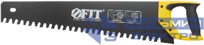 Ножовка по пенобетону карбидные вставки на каждом 2-ом зубе прорезиненная ручка 550мм FIT 40771