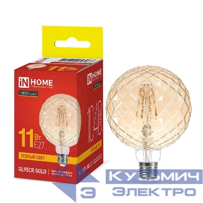 Лампа светодиодная филаментная LED-GL95СR-deco gold кристалл золотистая 11Вт 230В E27 3000К 1040лм IN HOME 4690612056067