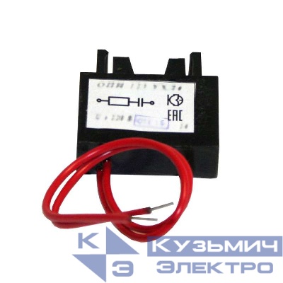 Ограничитель перенапряжения ОПН-142 УХЛ4 Кашин 120114200В1100000000