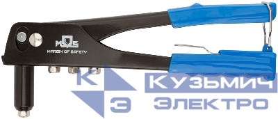 Заклепочник 2.4-4.8мм (240мм) MOS 32005М