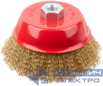 Корщетка-чашка гайка М14 стальная латунированная волнистая проволока 125мм FIT 39272