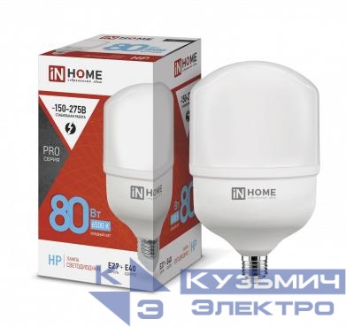 Лампа светодиодная высокомощная LED-HP-PRO 80Вт цилиндр 6500К холод. бел. E27 7600лм 230В с адаптером E40 IN HOME 4690612031149