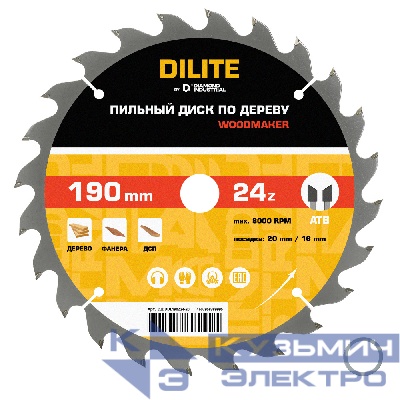 Diamond Industrial Диск пильный по дереву 190 х 20 / 16 мм Z=24 ATB Woodmaker DILITE by Diamond Industrial