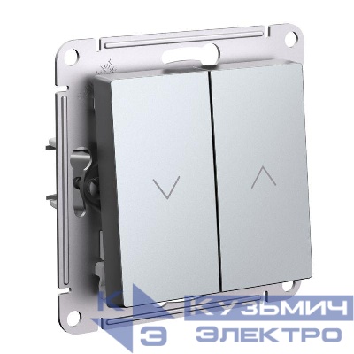 Выключатель для жалюзи 2-кл. AtlasDesign 10А механизм алюм. SE ATN000319